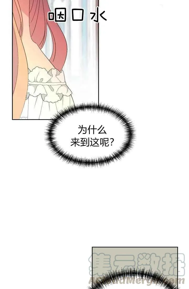第47话 第25页