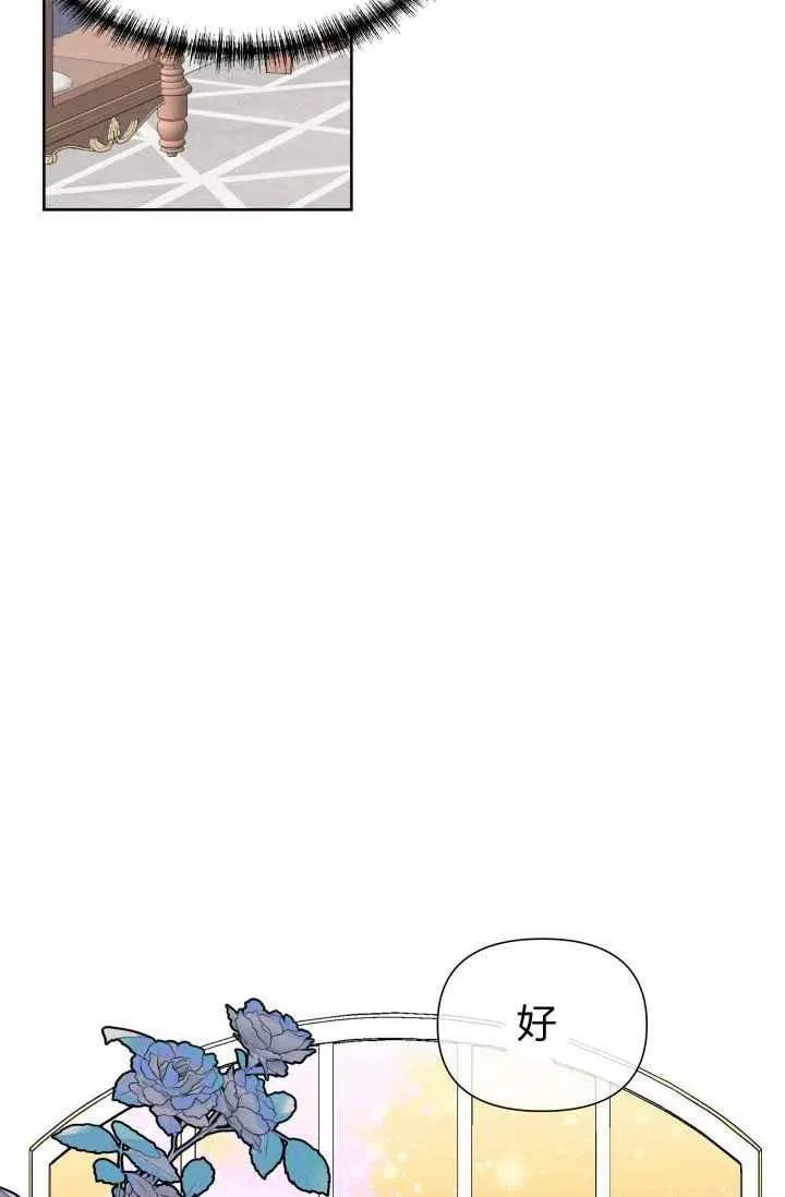 第47话 第27页