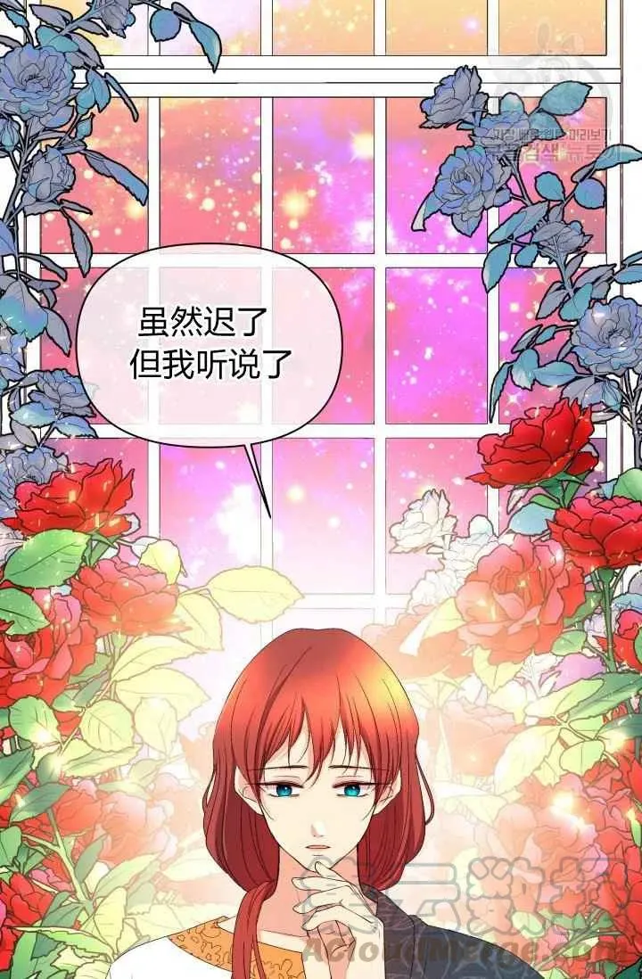 第47话 第28页