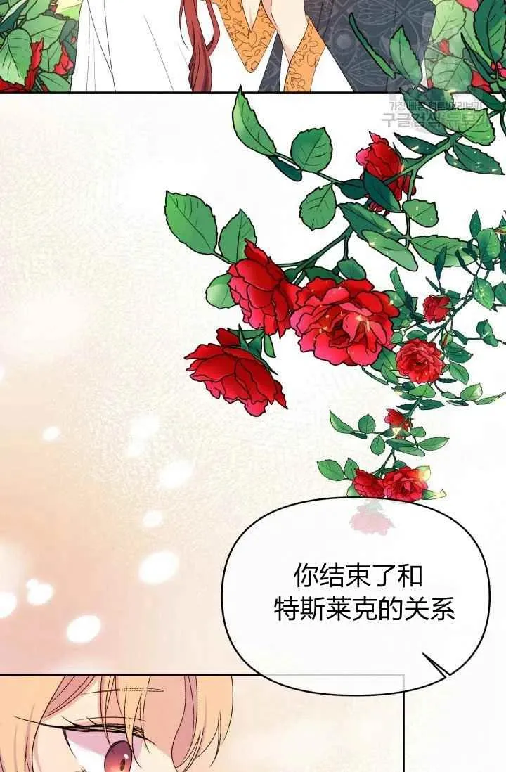 第47话 第29页