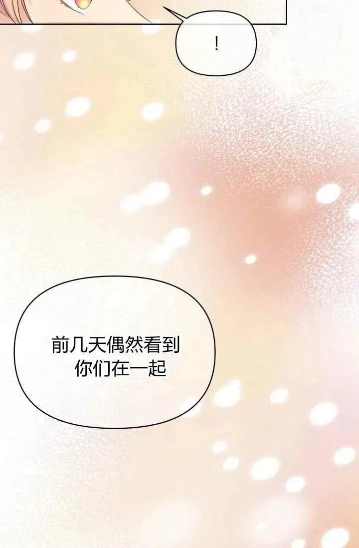 第47话 第30页