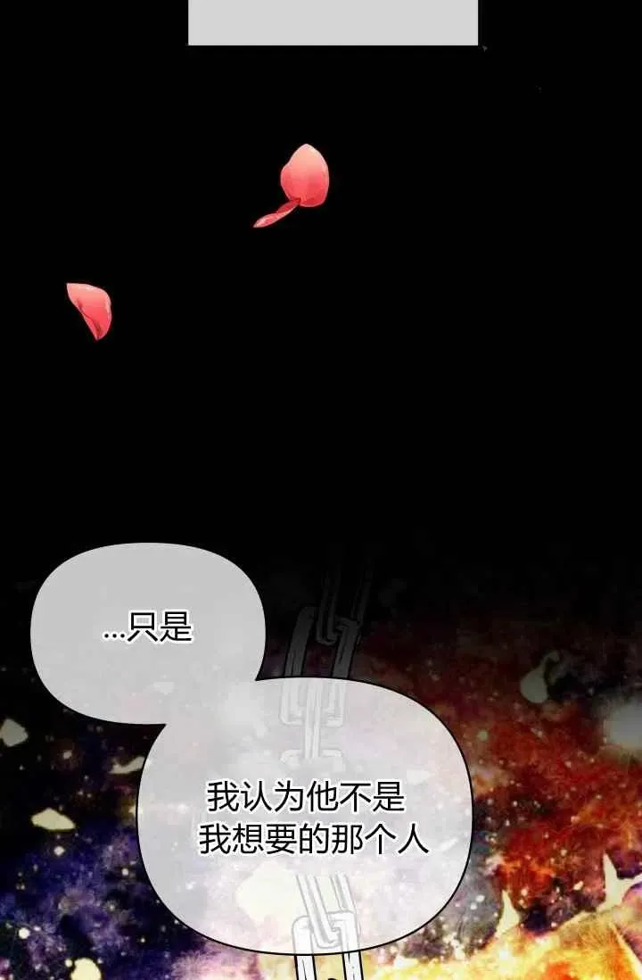 第47话 第33页