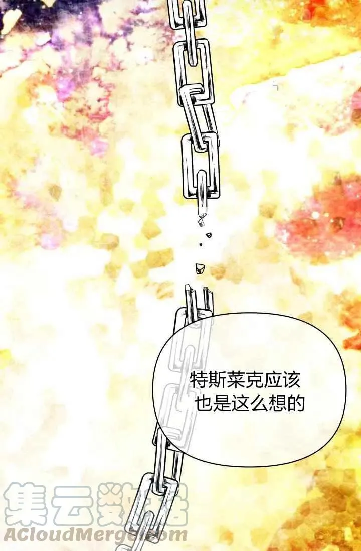 第47话 第34页