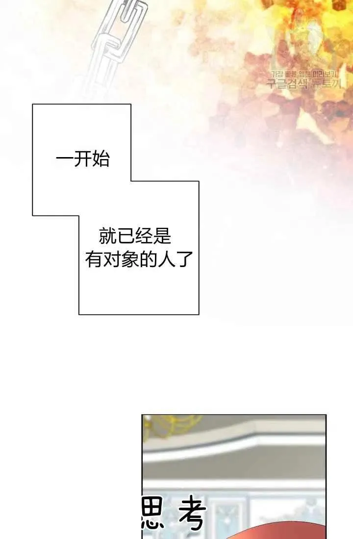 第47话 第35页