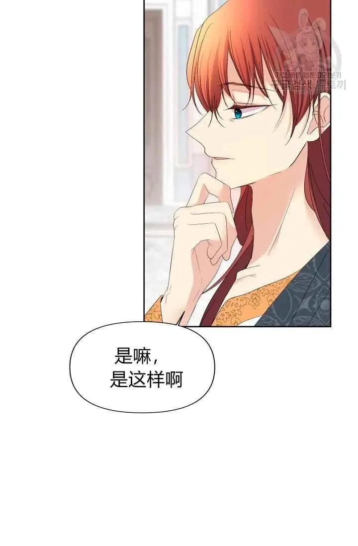 第47话 第36页