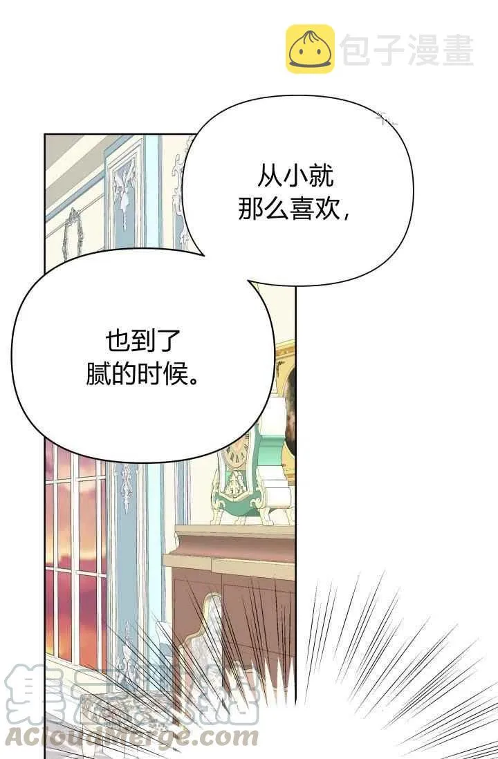 第47话 第37页
