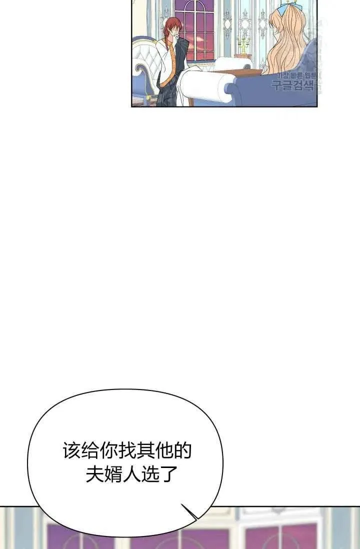 第47话 第39页