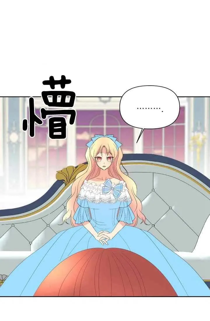 第47话 第41页