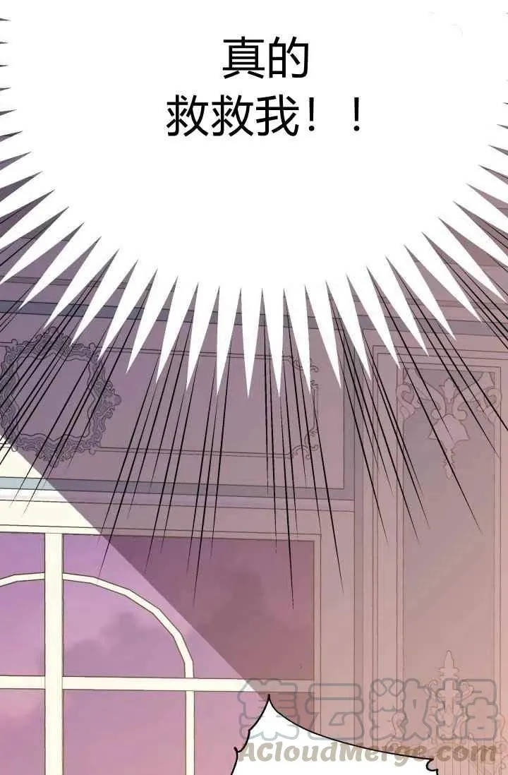 第47话 第43页