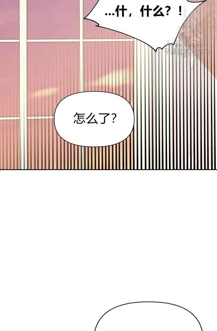 第47话 第44页