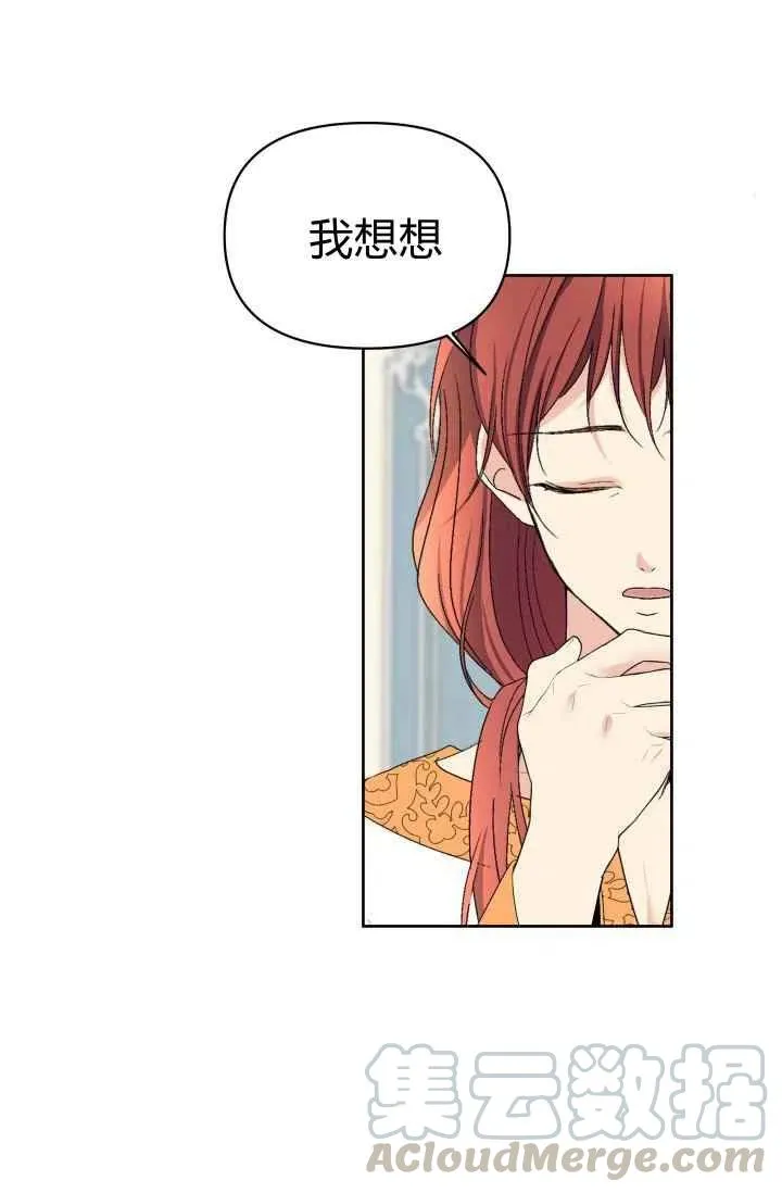 第47话 第46页
