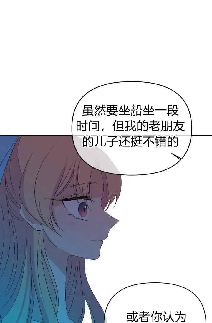 第47话 第47页