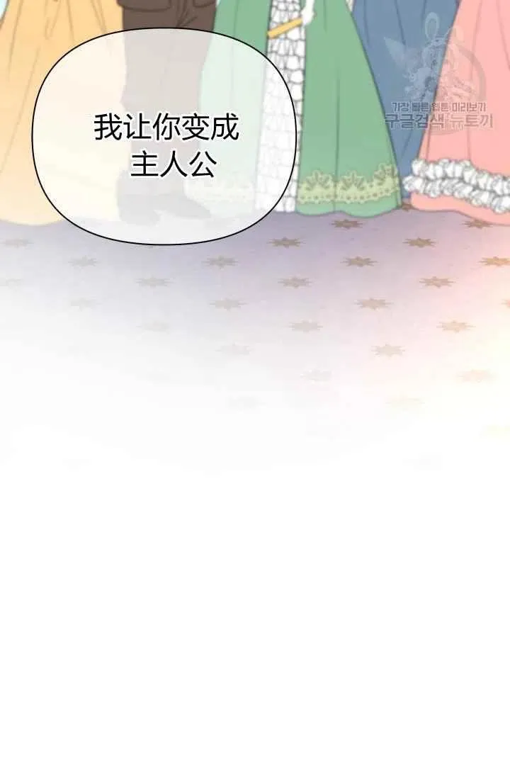 第47话 第50页