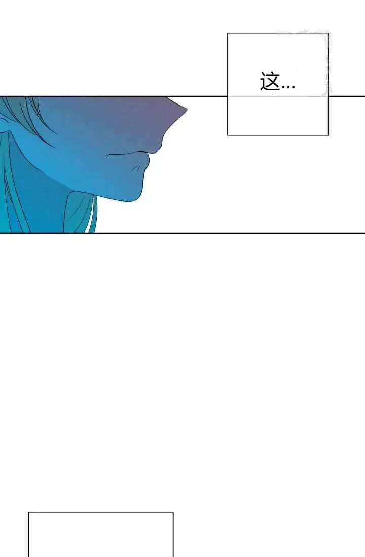 第47话 第51页