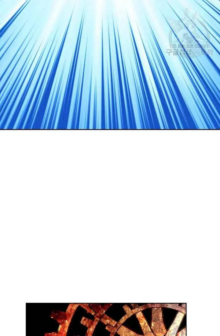 第47话 第53页