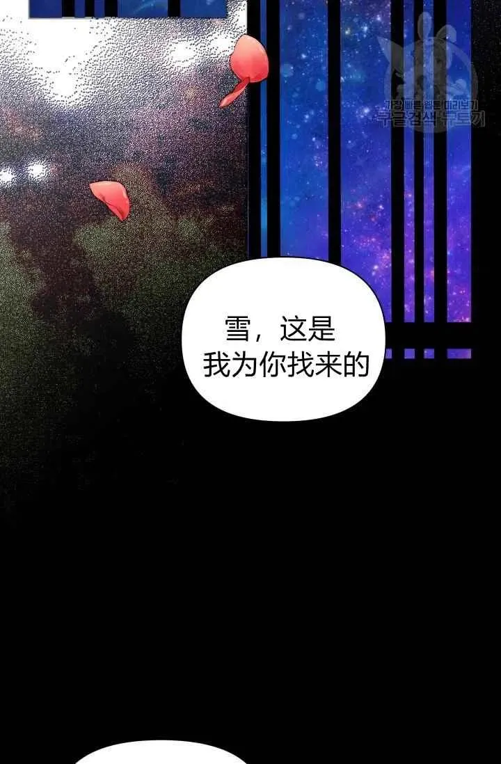 第47话 第57页