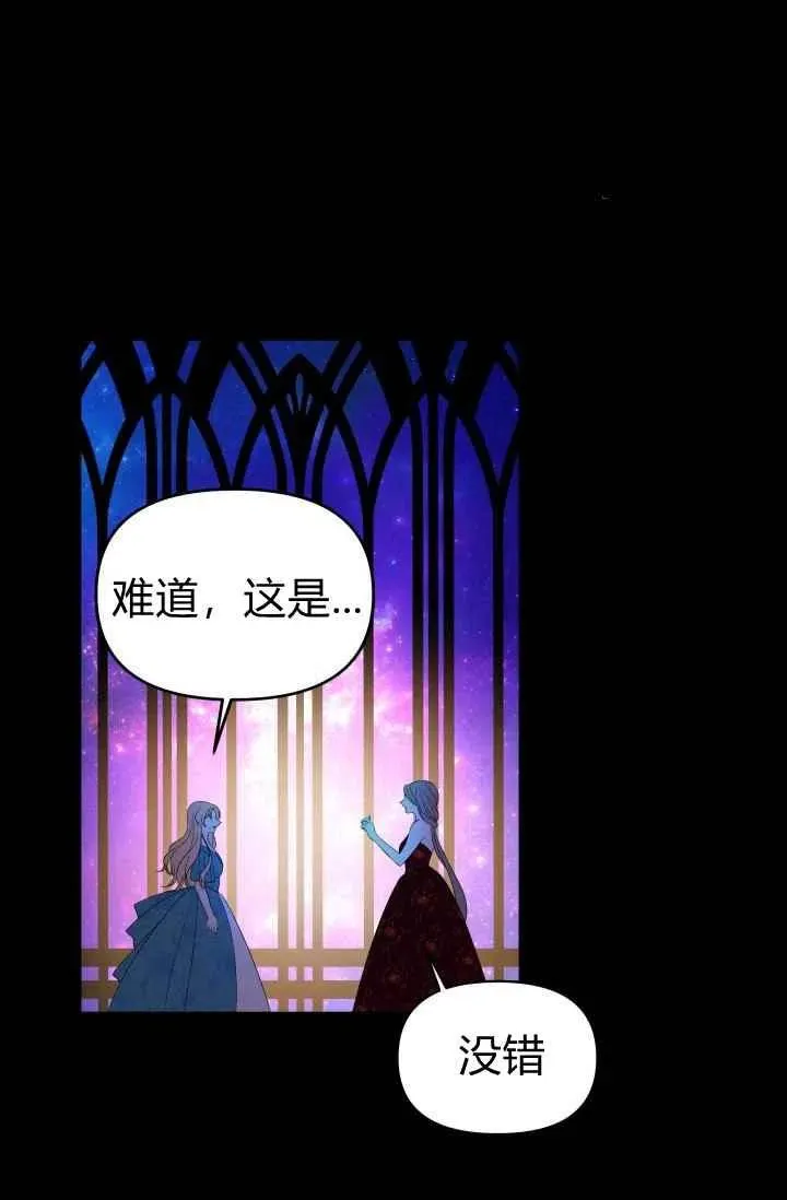 第47话 第59页