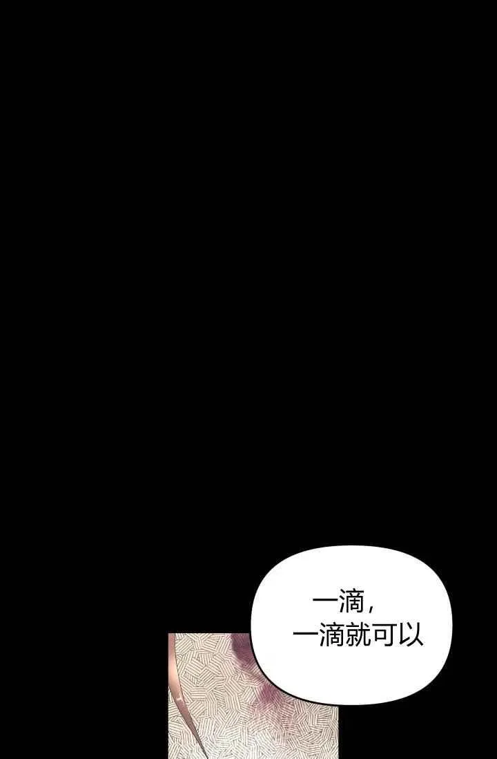 第47话 第60页