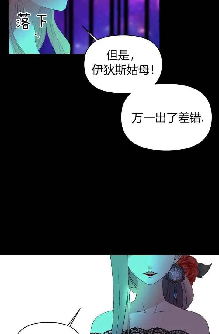 第47话 第62页