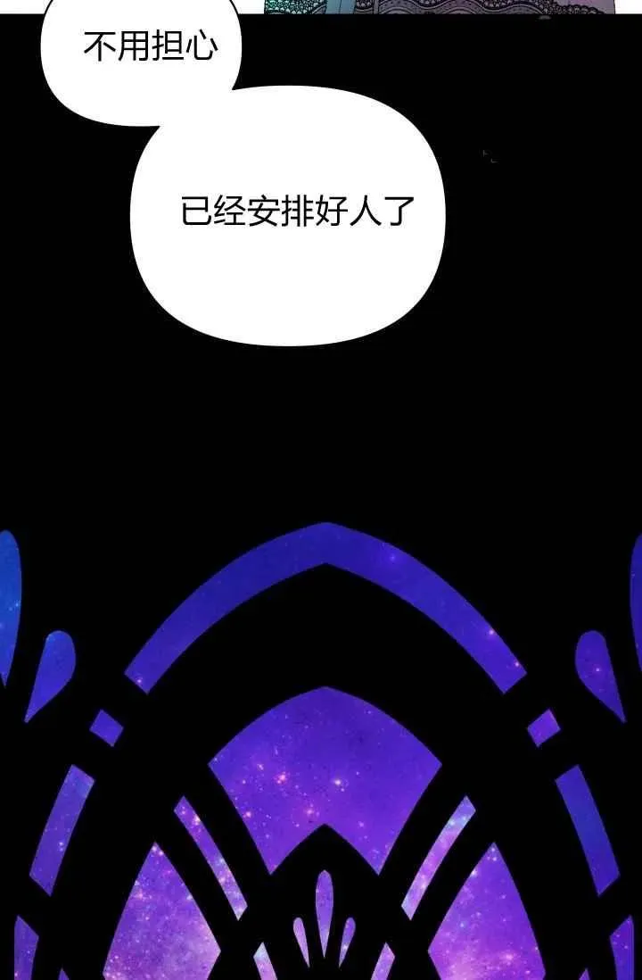 第47话 第63页