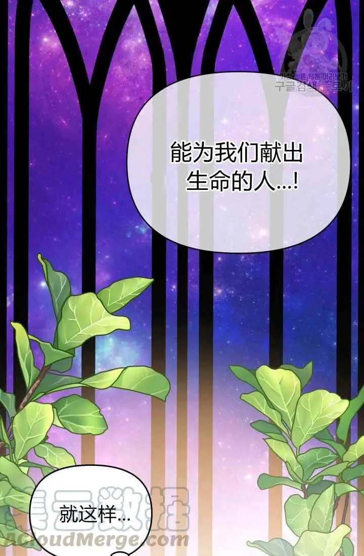 第47话 第64页