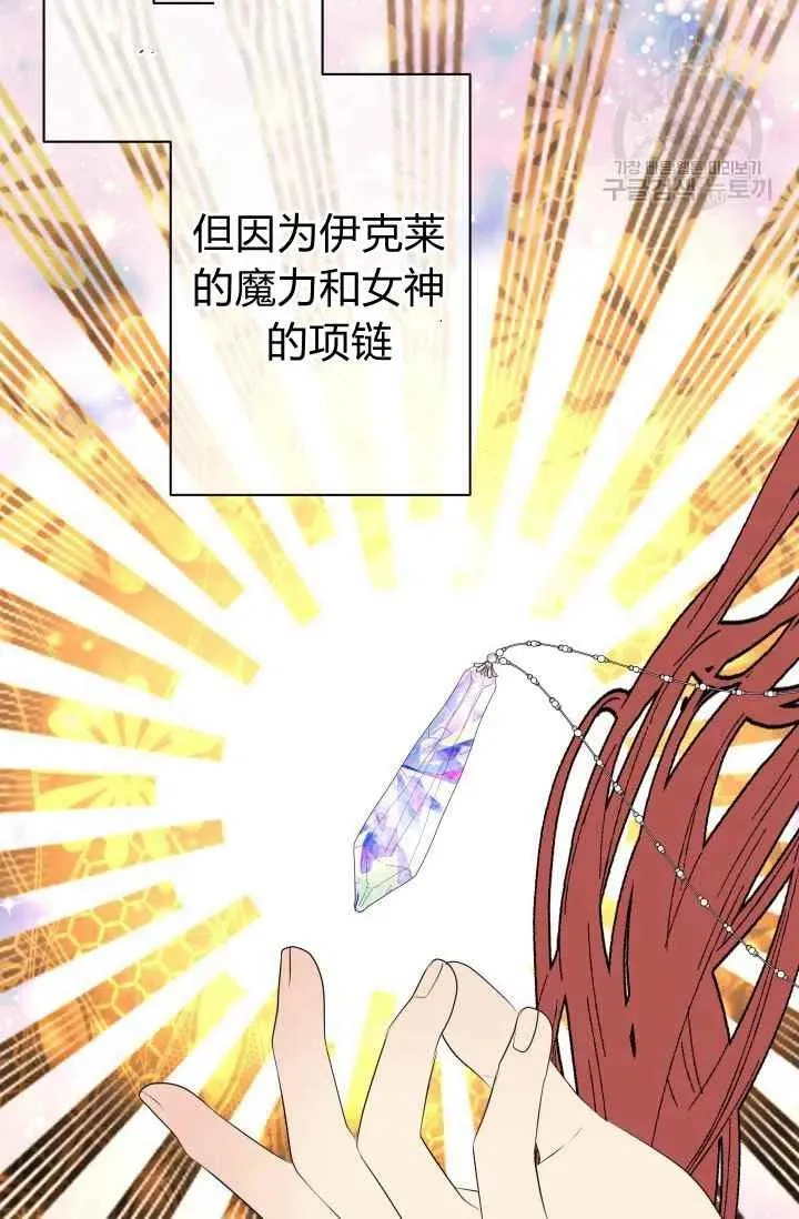 第47话 第66页