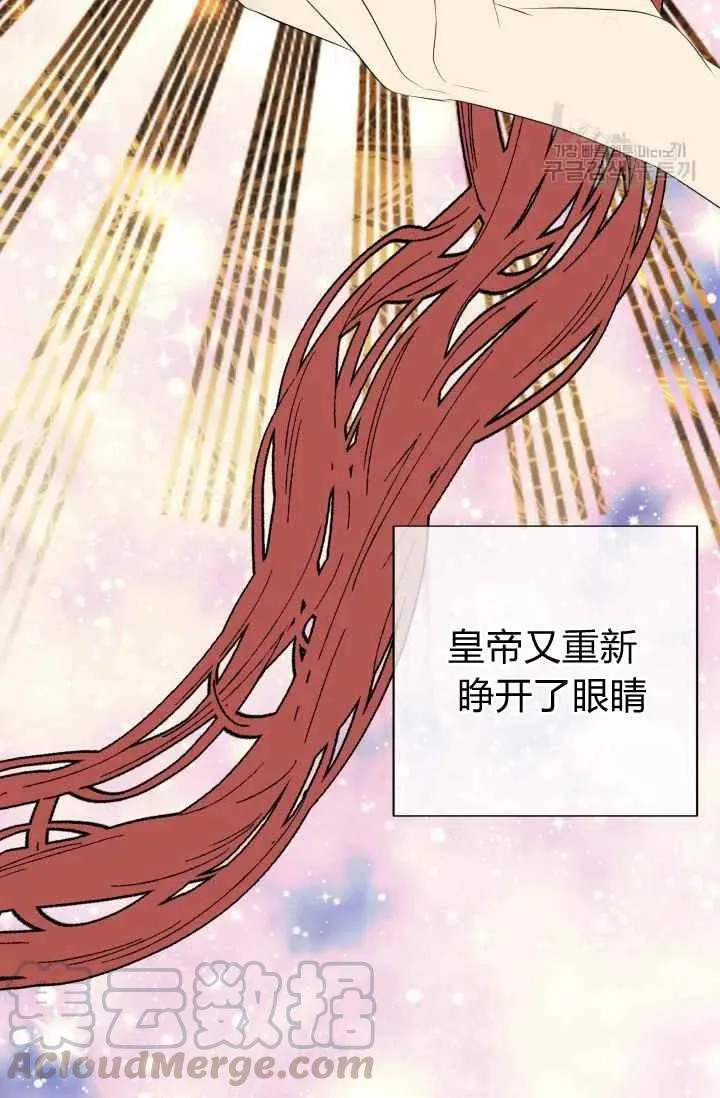 第47话 第67页