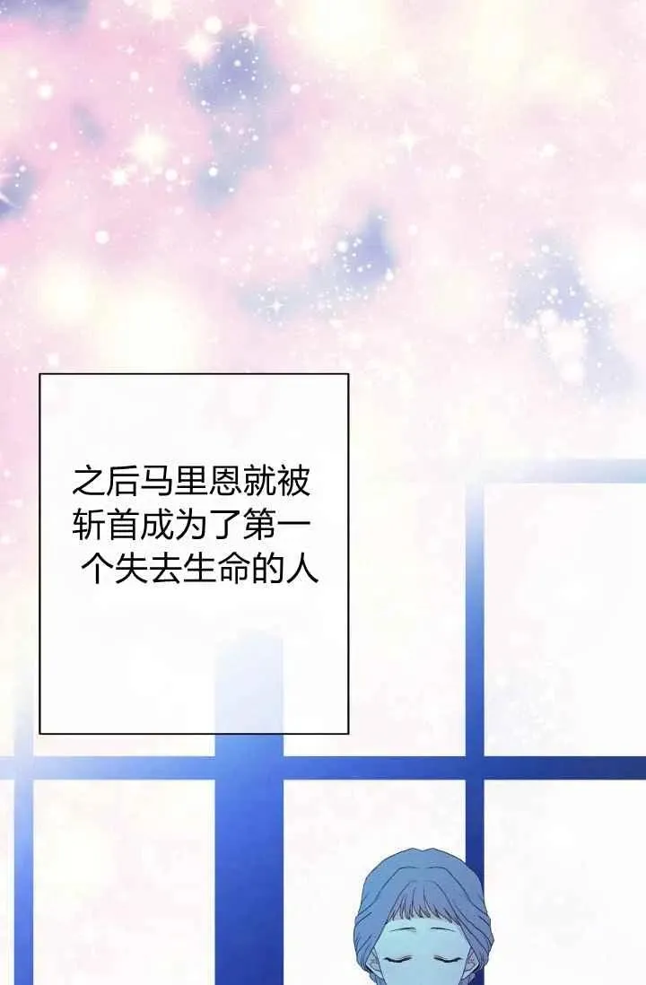 第47话 第68页