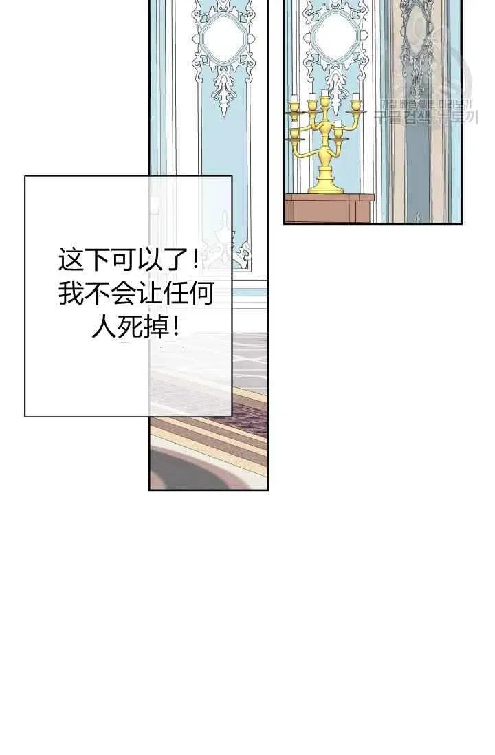 第47话 第78页
