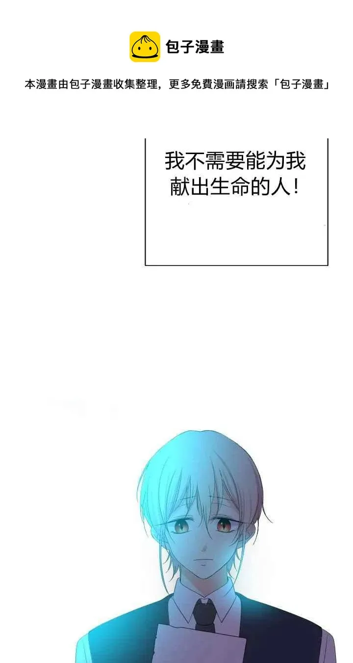 第47话 第80页