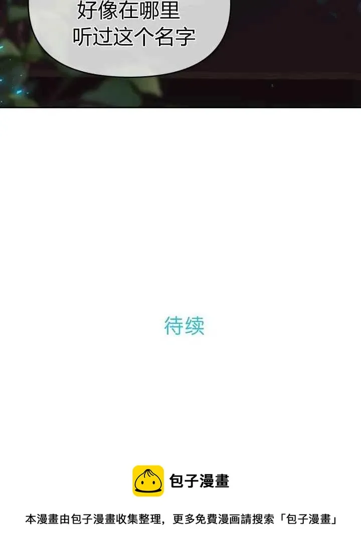 第47话 第84页