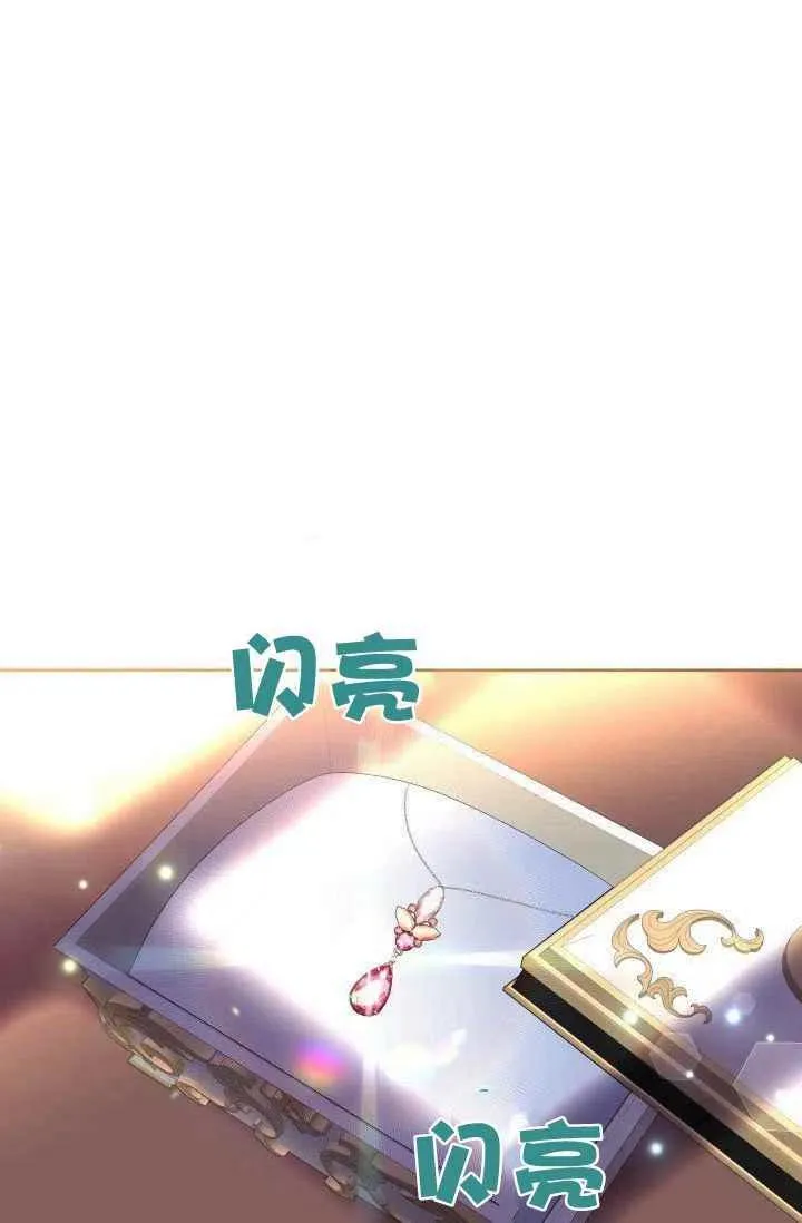 第46话 第2页