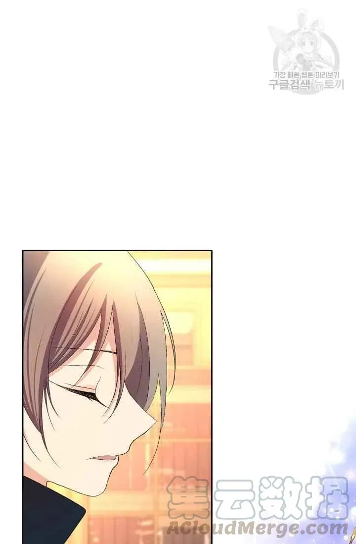 第46话 第13页