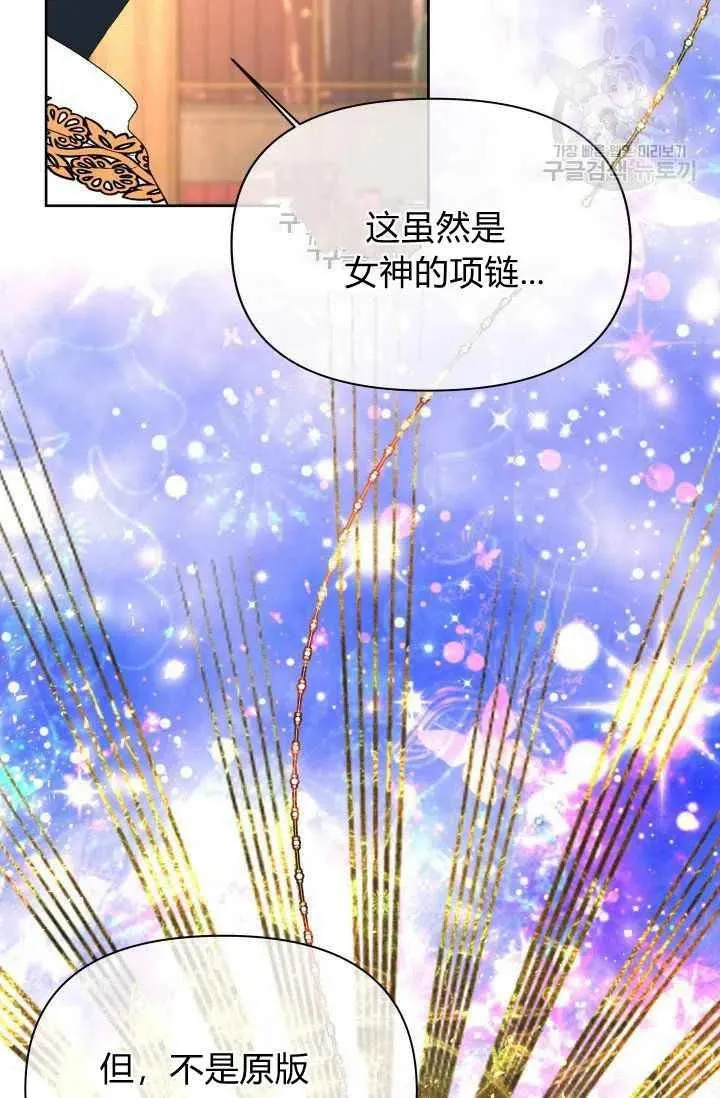 第46话 第14页