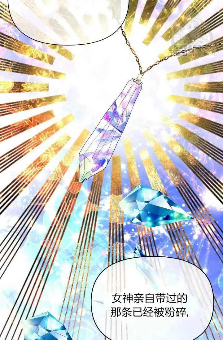 第46话 第15页