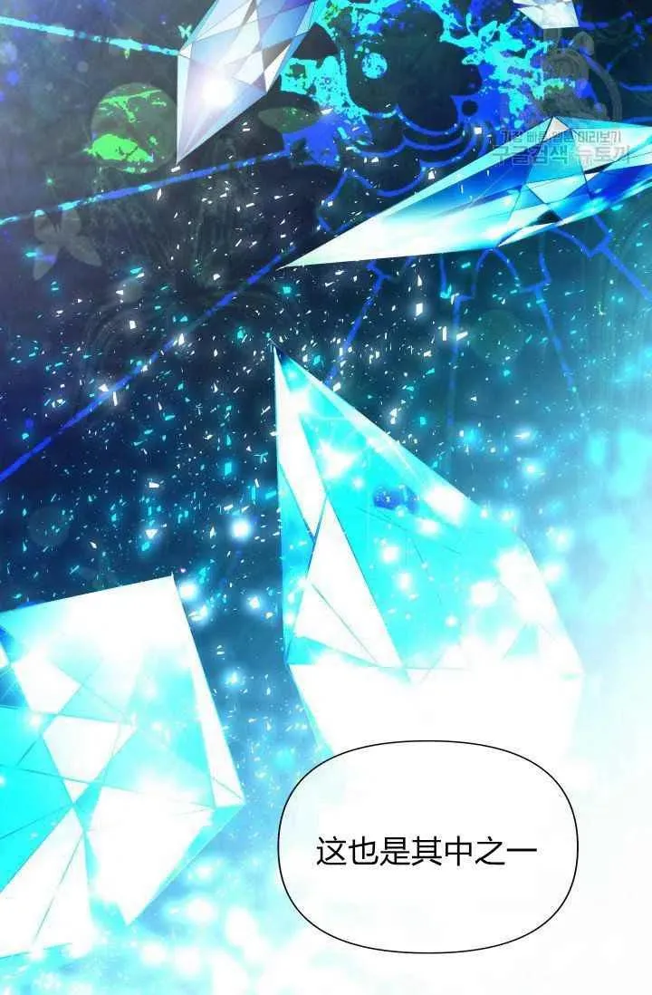 第46话 第17页