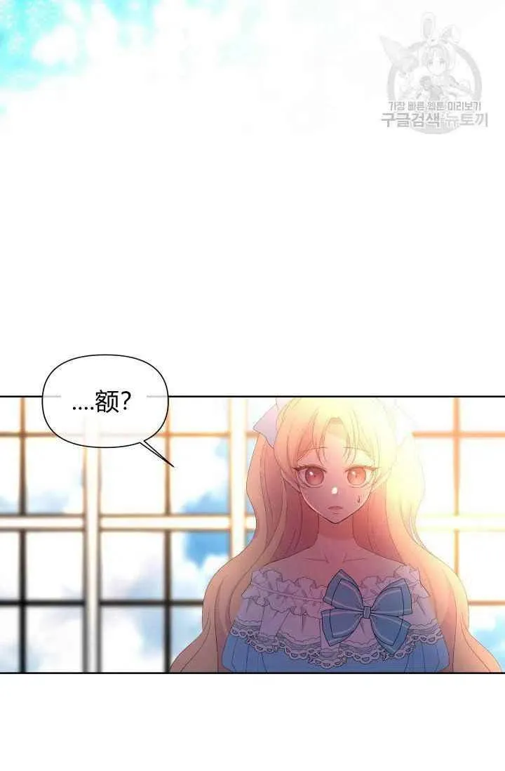 第46话 第18页