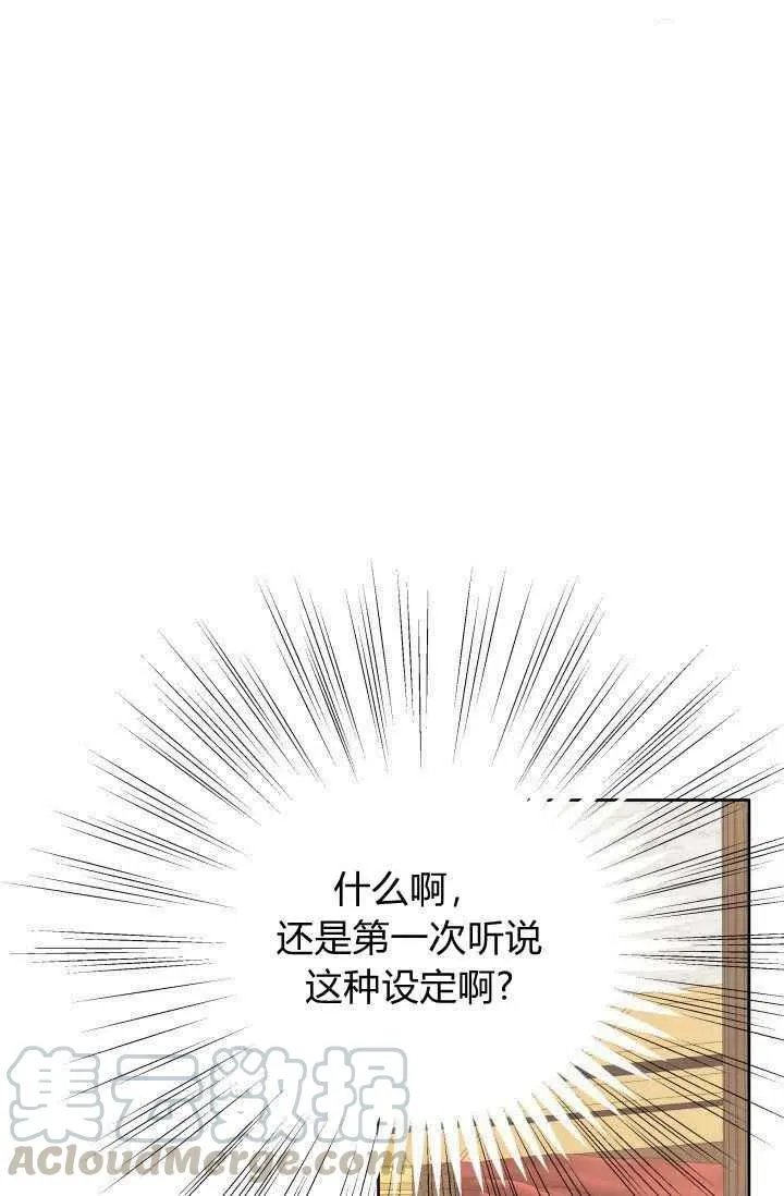 第46话 第19页