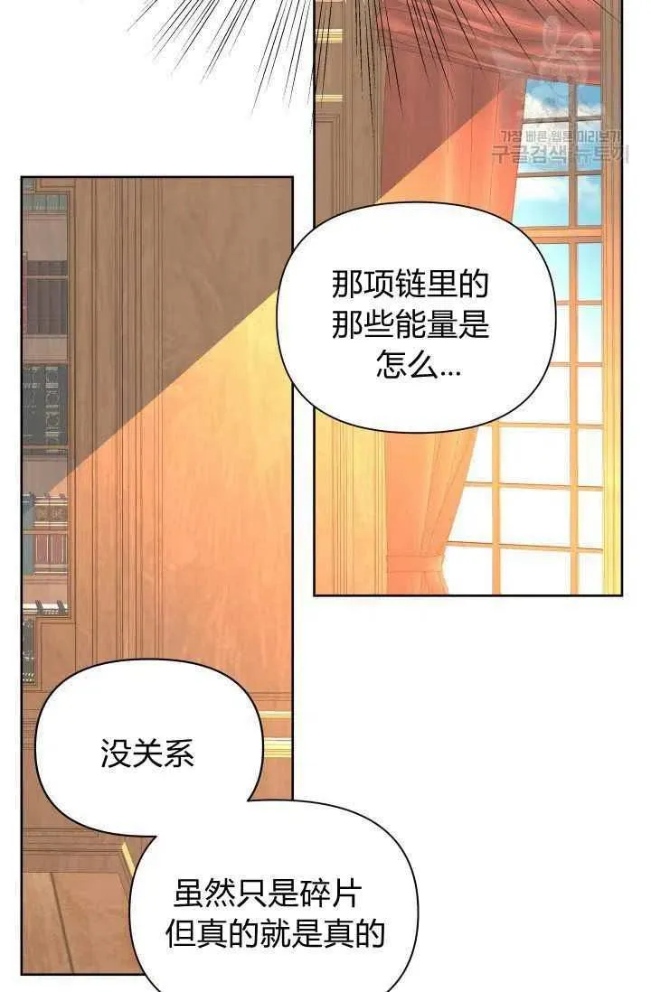 第46话 第20页