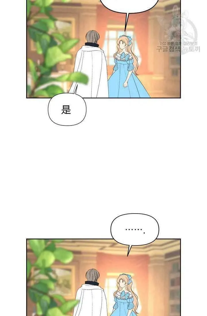 第46话 第24页