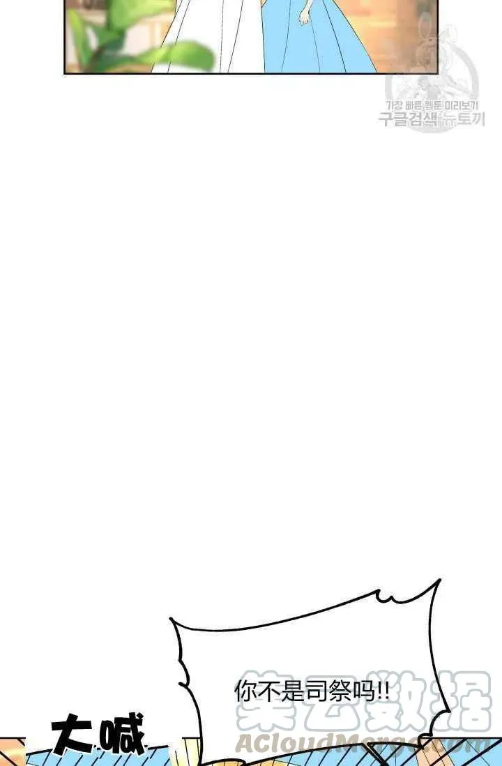 第46话 第25页