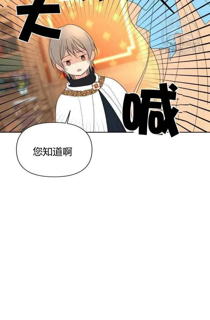 第46话 第26页