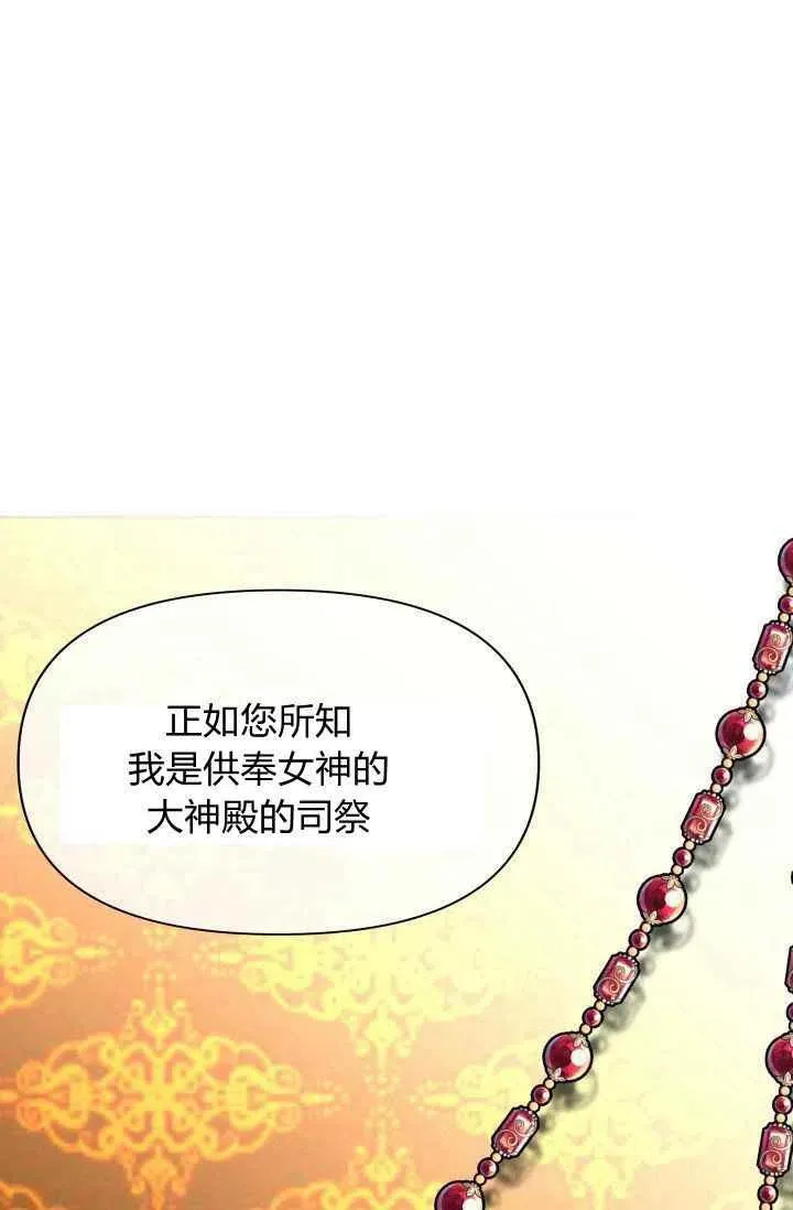 第46话 第29页