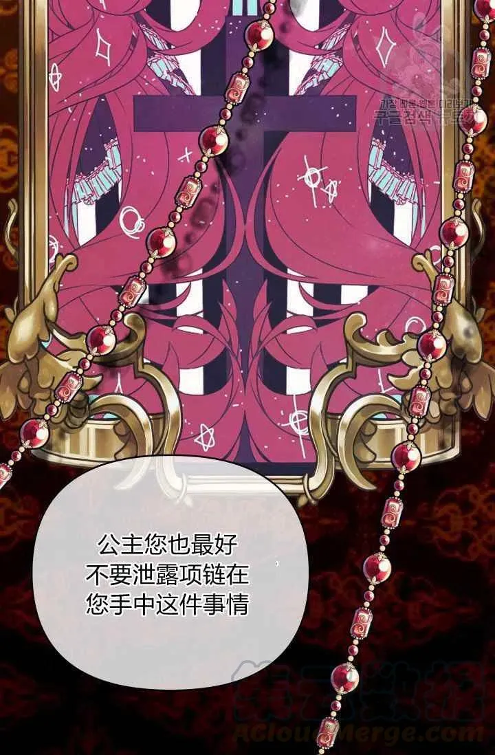 第46话 第31页