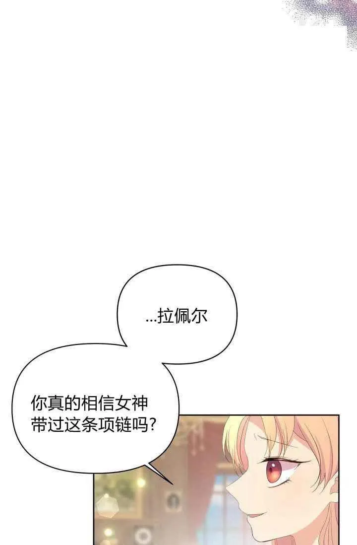 第46话 第33页