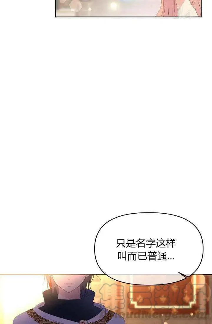 第46话 第34页