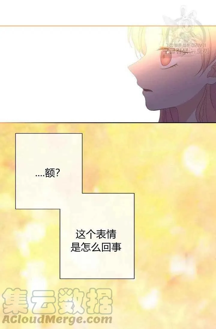 第46话 第37页