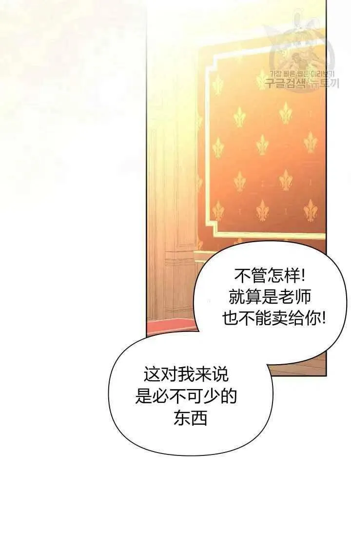 第46话 第39页