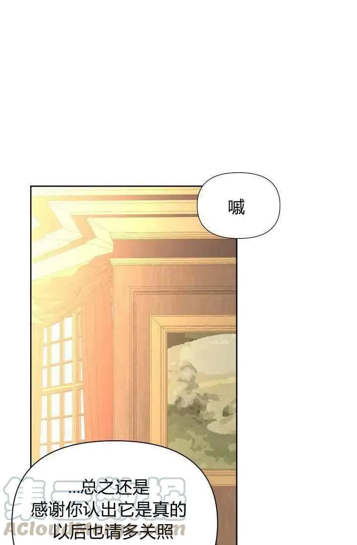 第46话 第40页