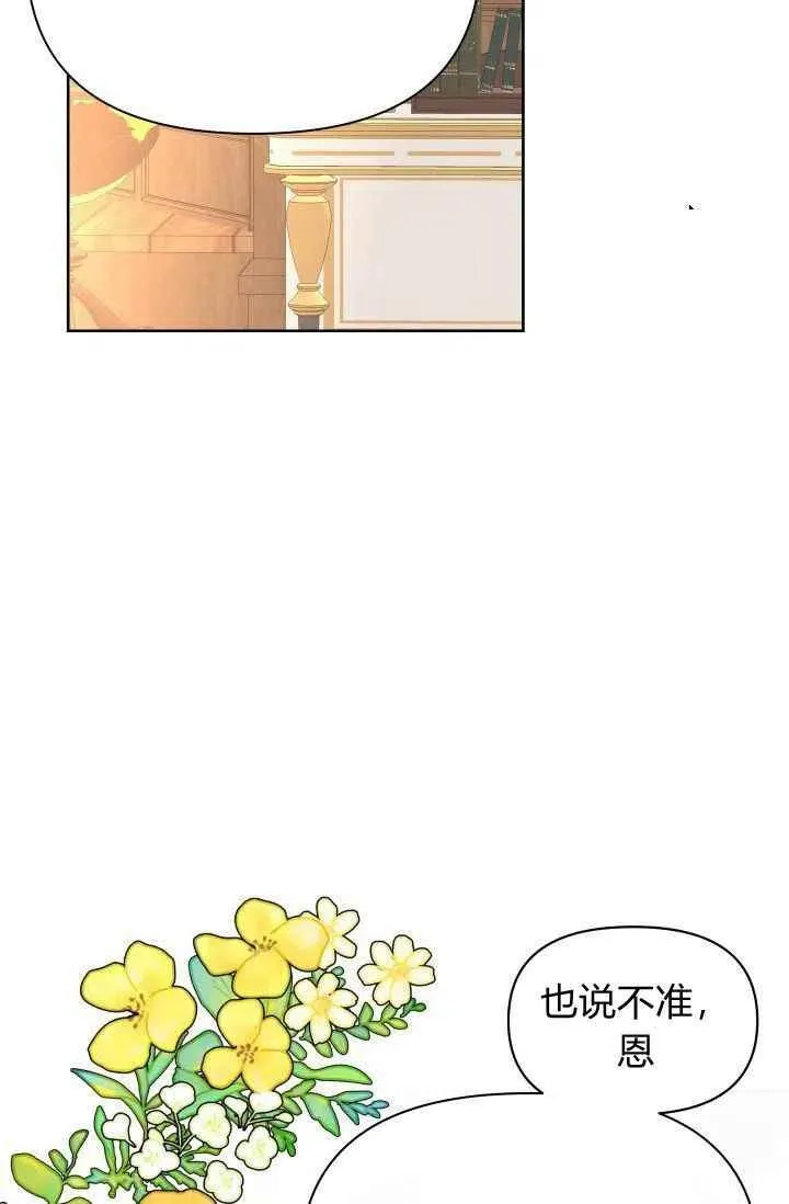第46话 第41页